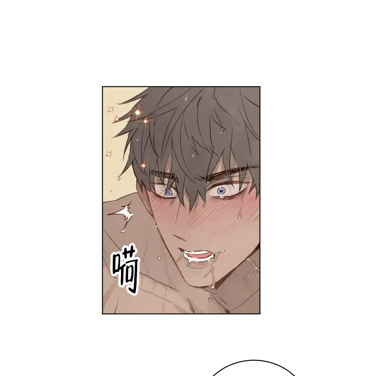 《可爱的项圈》第55话 第19页