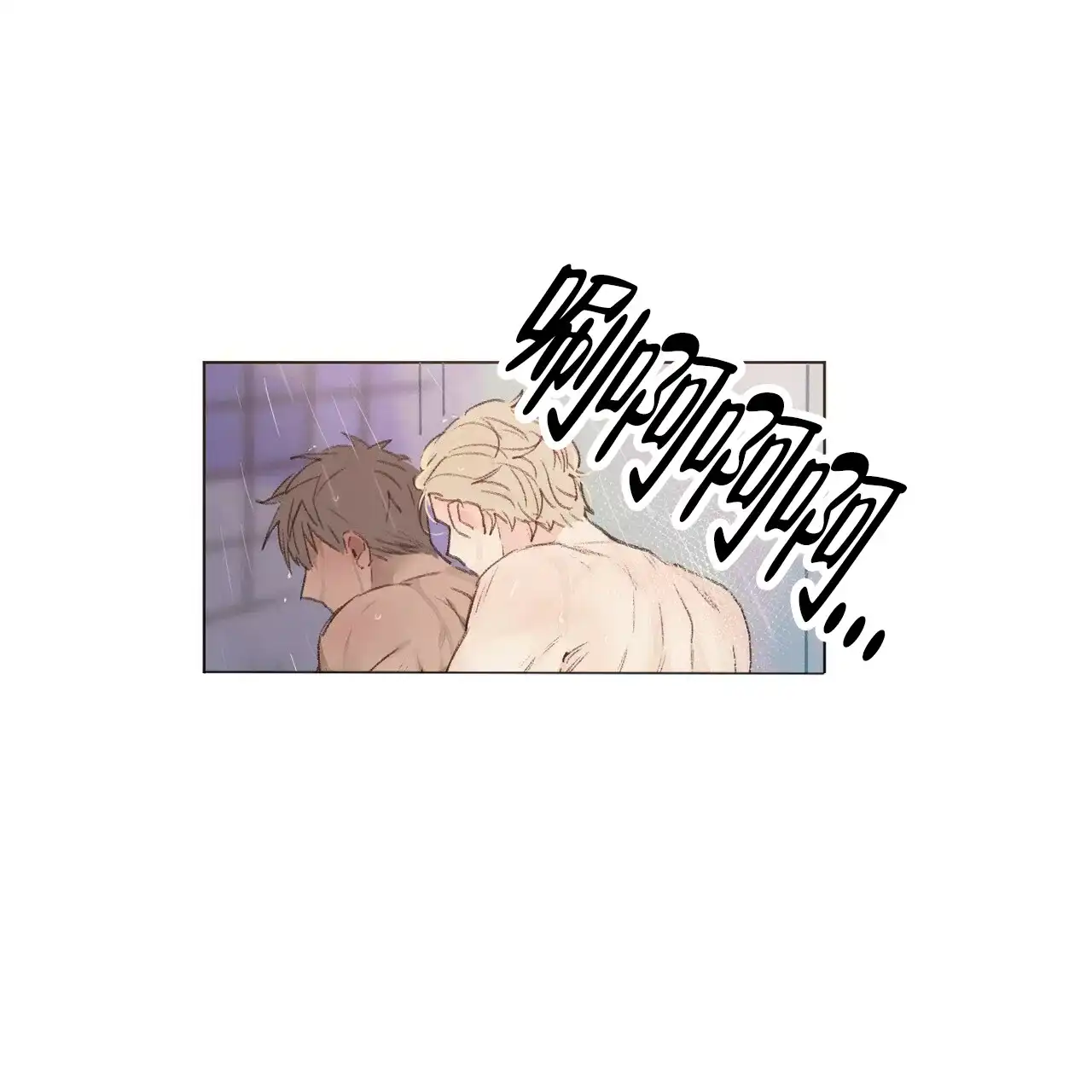 《可爱的项圈》第55话 第2页
