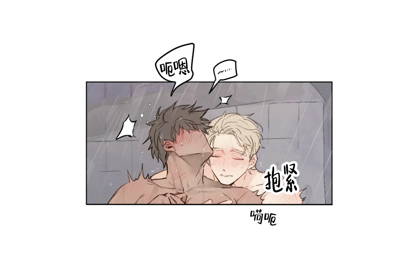 《可爱的项圈》第56话 第19页