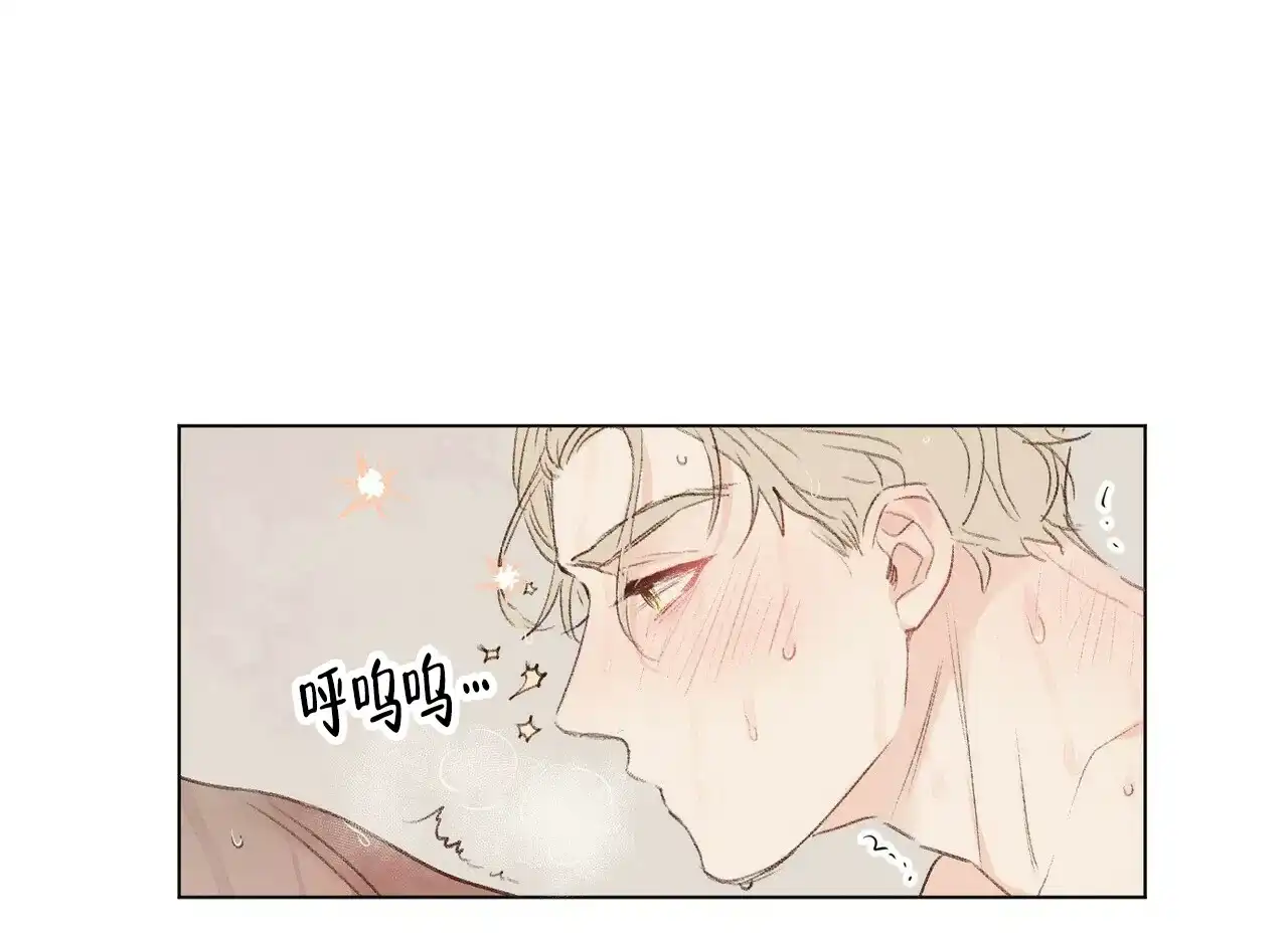 《可爱的项圈》第56话 第18页