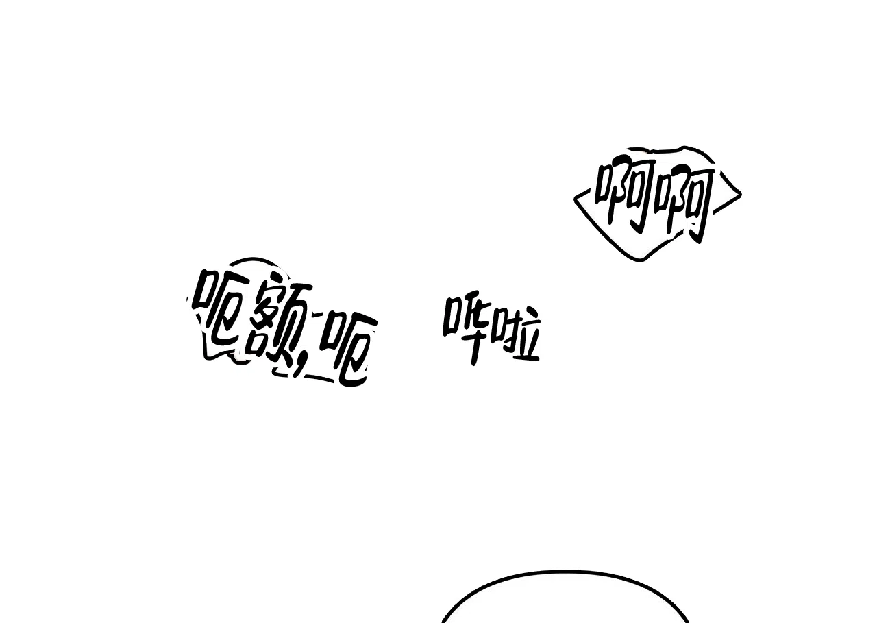 《可爱的项圈》第56话 第15页
