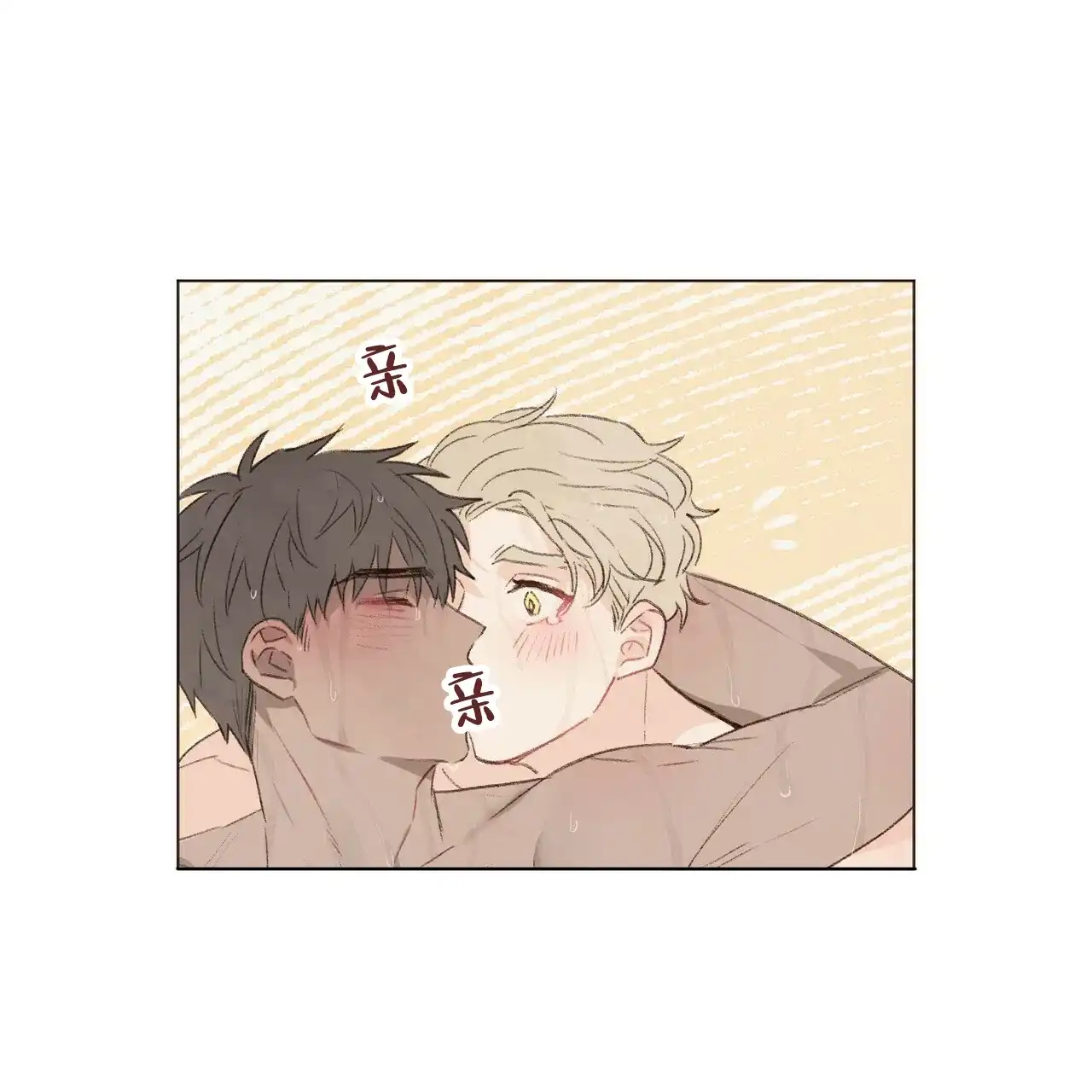 《可爱的项圈》第56话 第12页