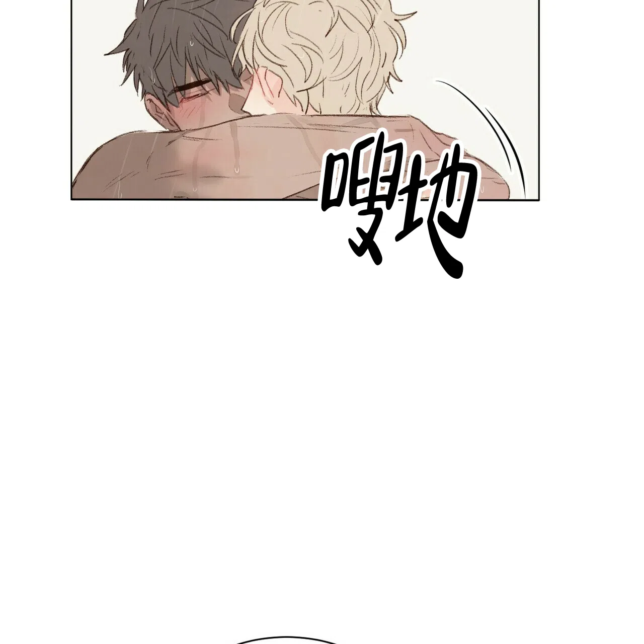 《可爱的项圈》第56话 第22页