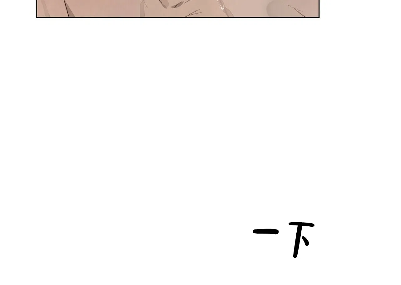 《可爱的项圈》第56话 第3页
