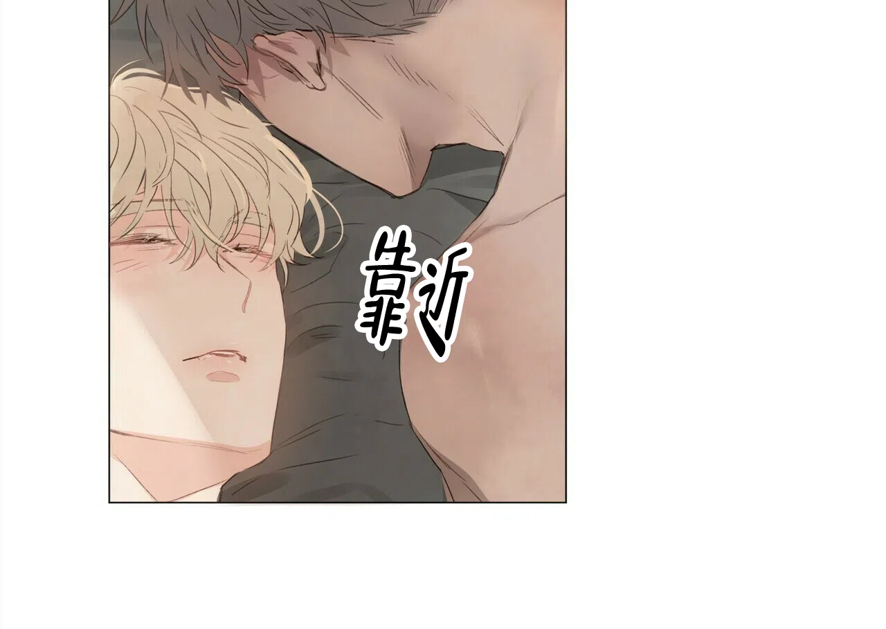 《可爱的项圈》第57话 第28页