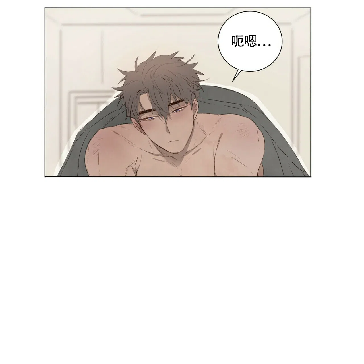 《可爱的项圈》第57话 第10页