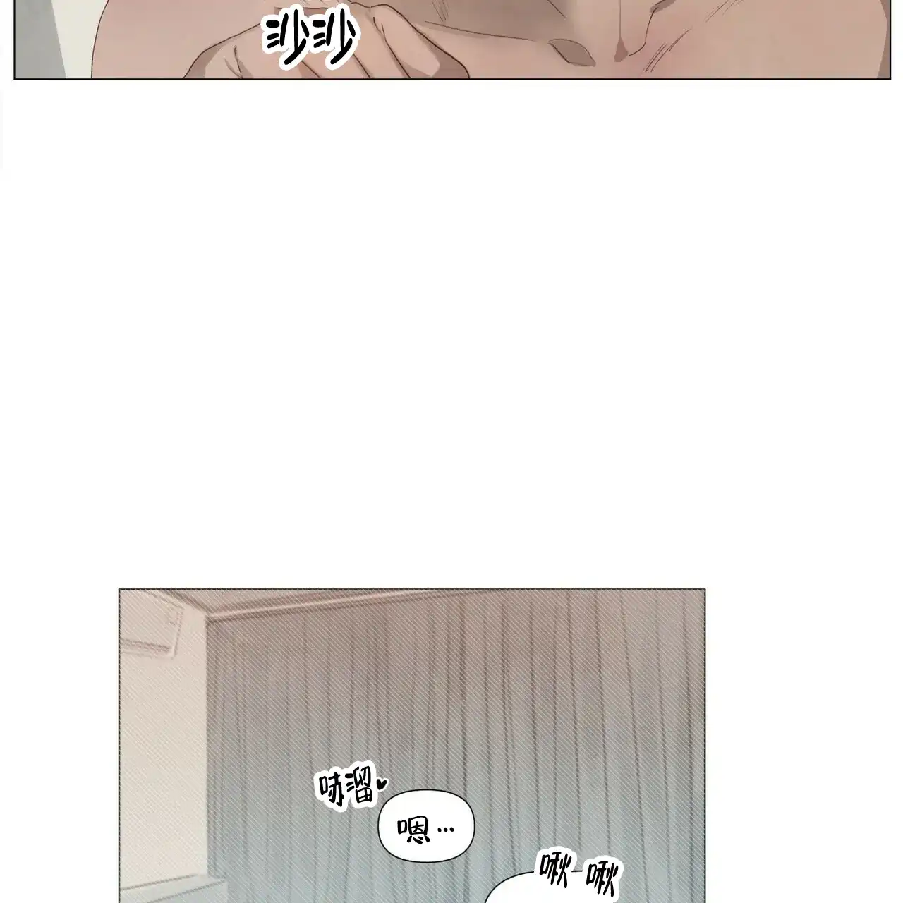 《可爱的项圈》第58话 第2页