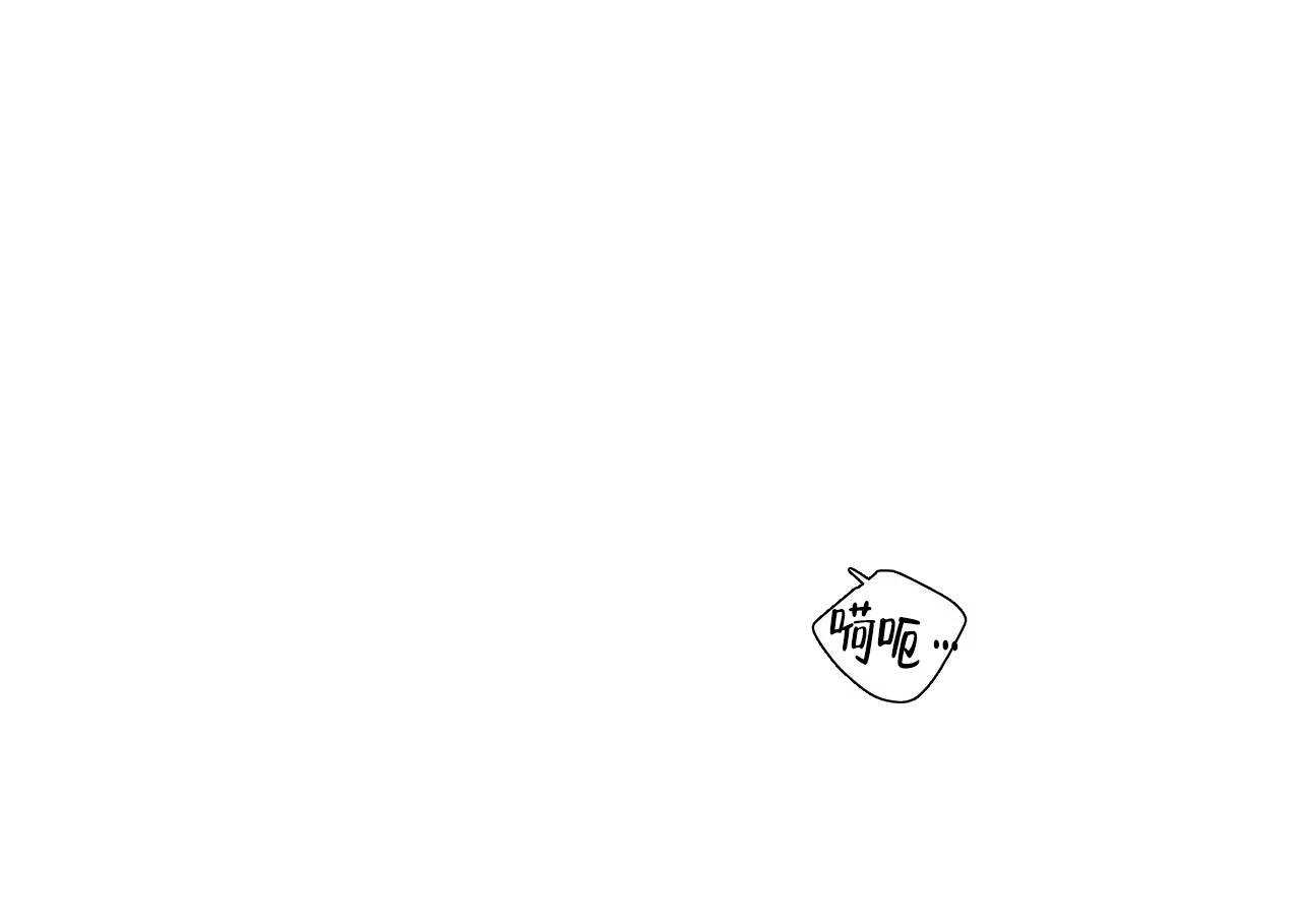 《可爱的项圈》第59话 第8页
