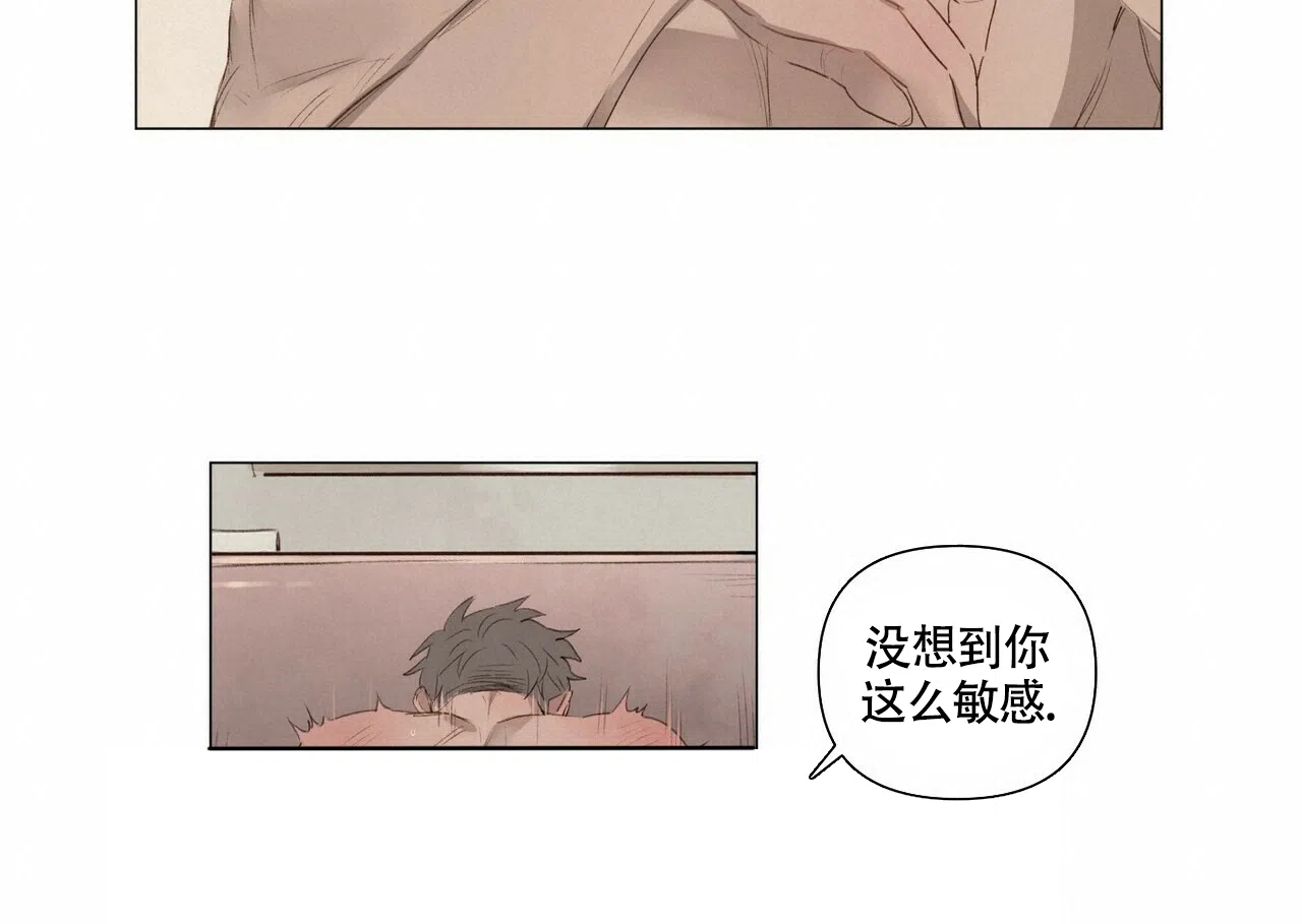 《可爱的项圈》第59话 第12页