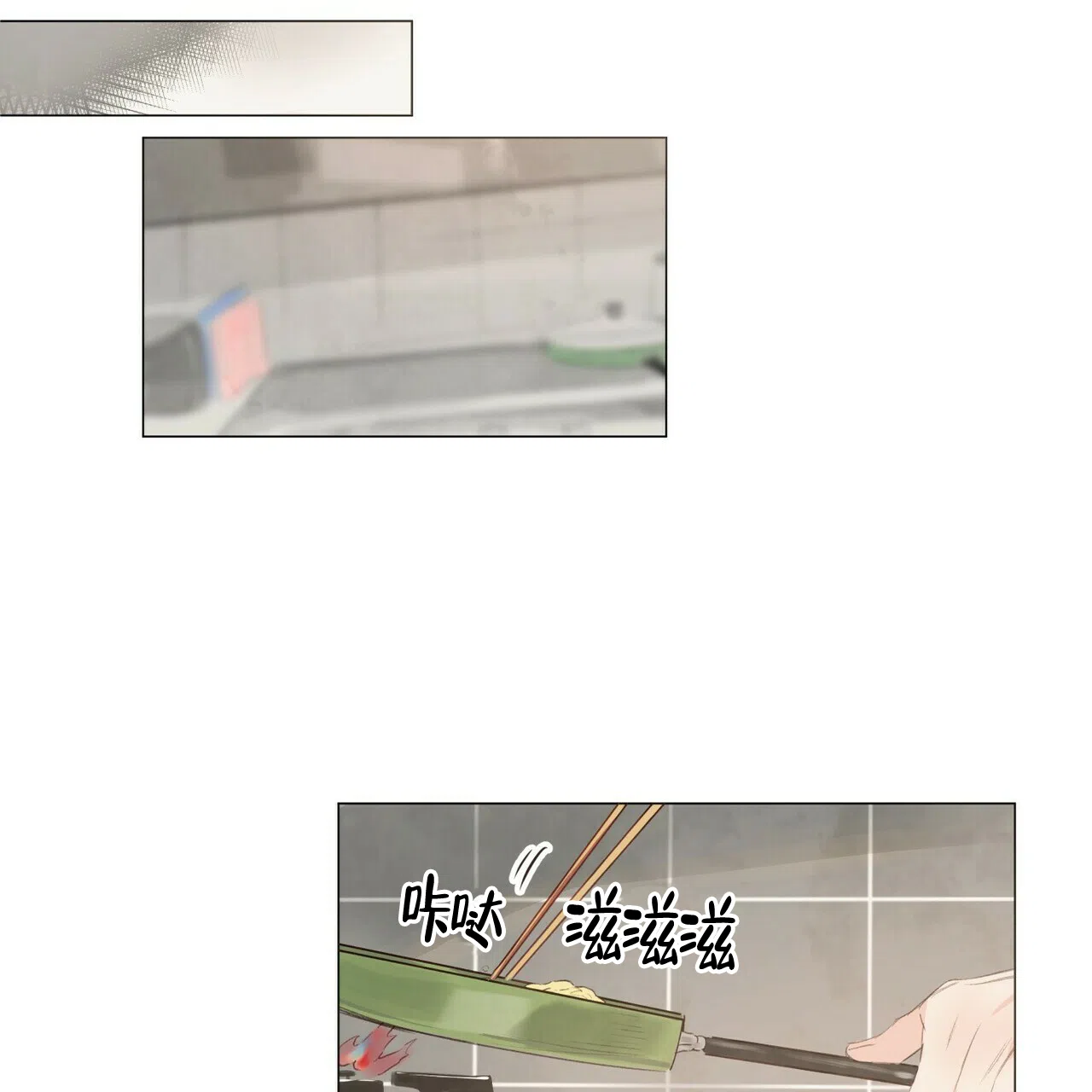 《可爱的项圈》第59话 第22页