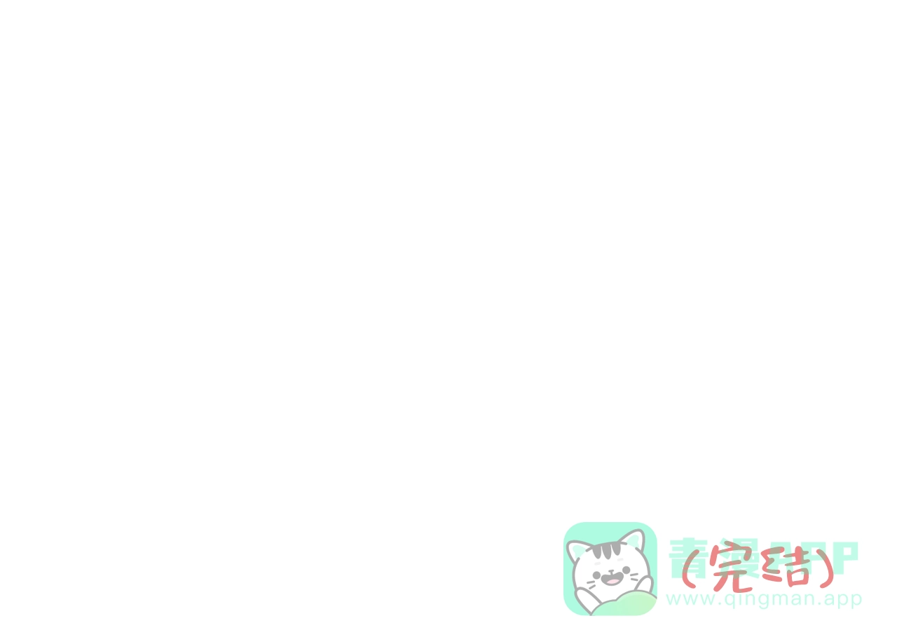 《可爱的项圈》第60话 第31页