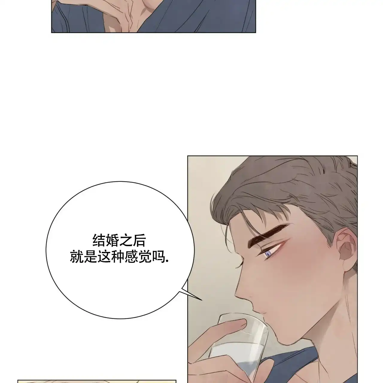 《可爱的项圈》第60话 第13页