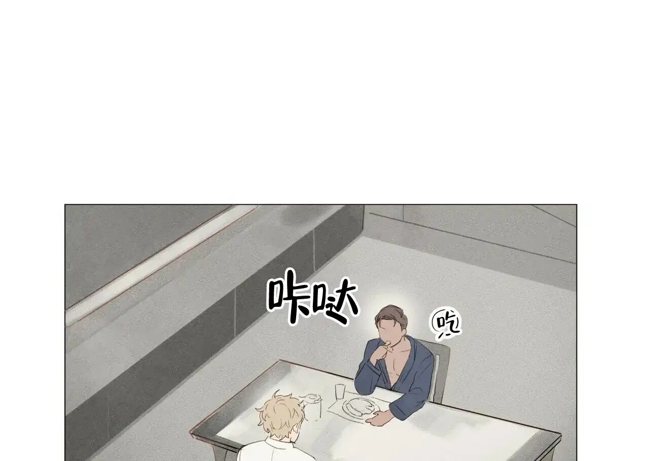 《可爱的项圈》第60话 第15页