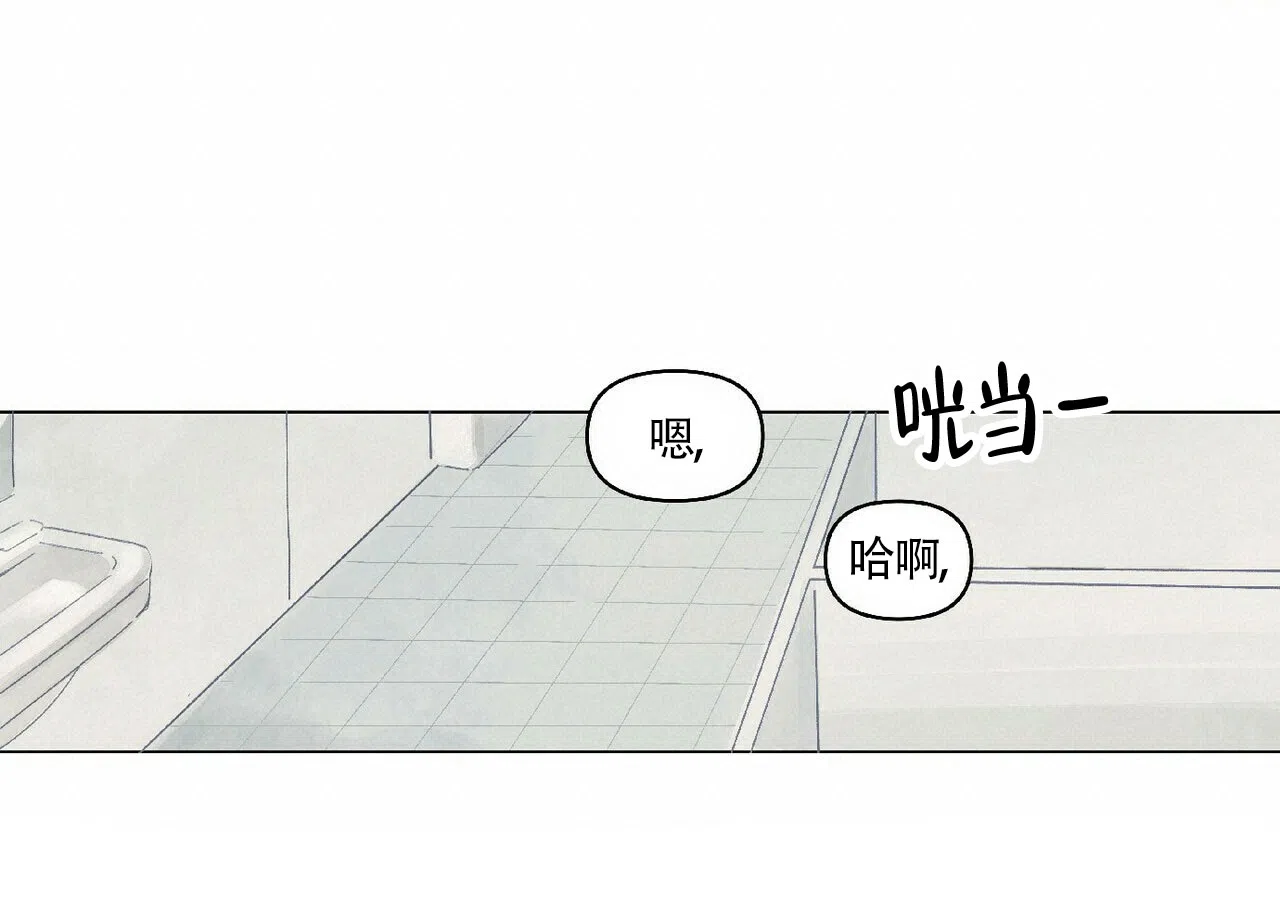 《可爱的项圈》第7话 第19页