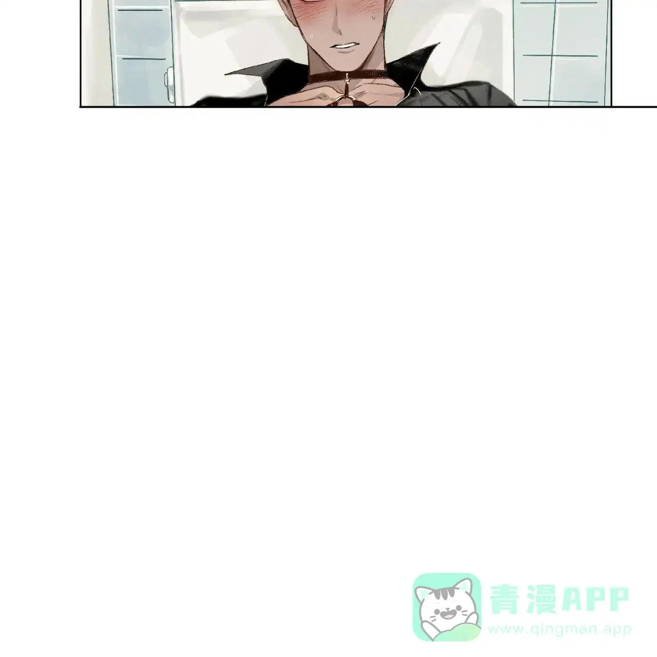 《可爱的项圈》第8话 第11页