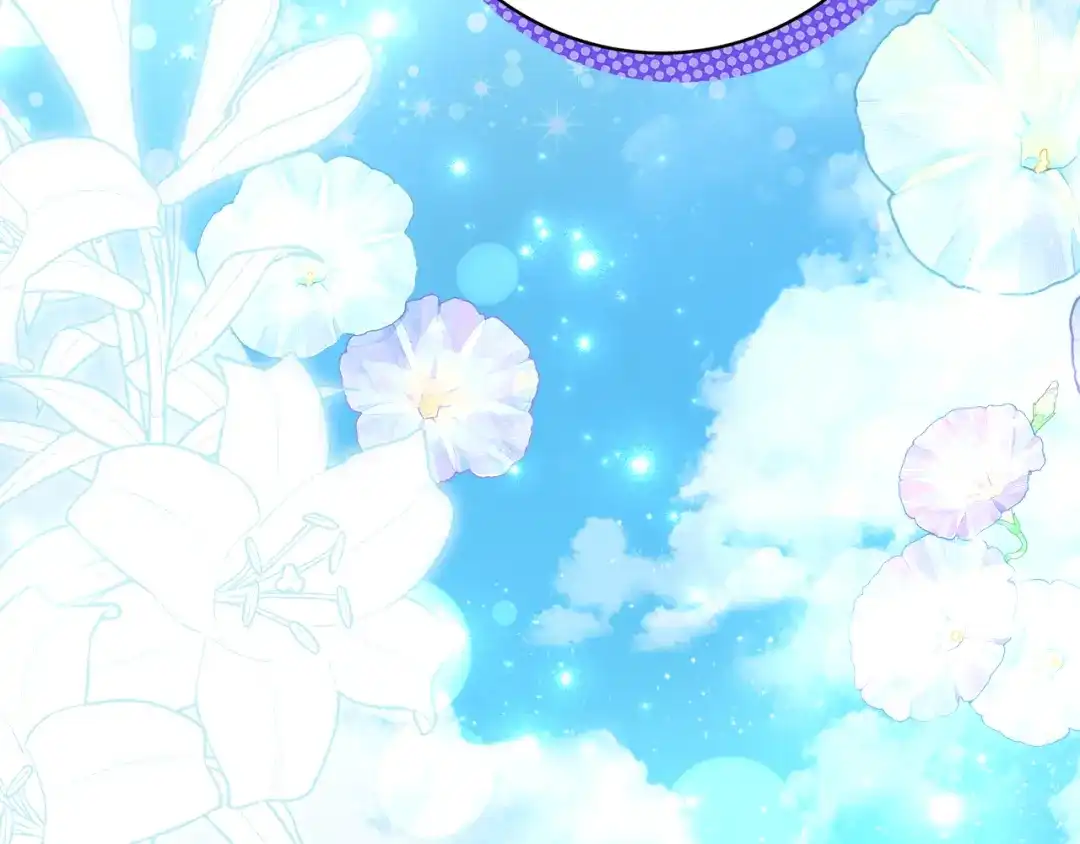 《刻薄公爵家的合约女儿》第66话 我不适合这个家族 第60页