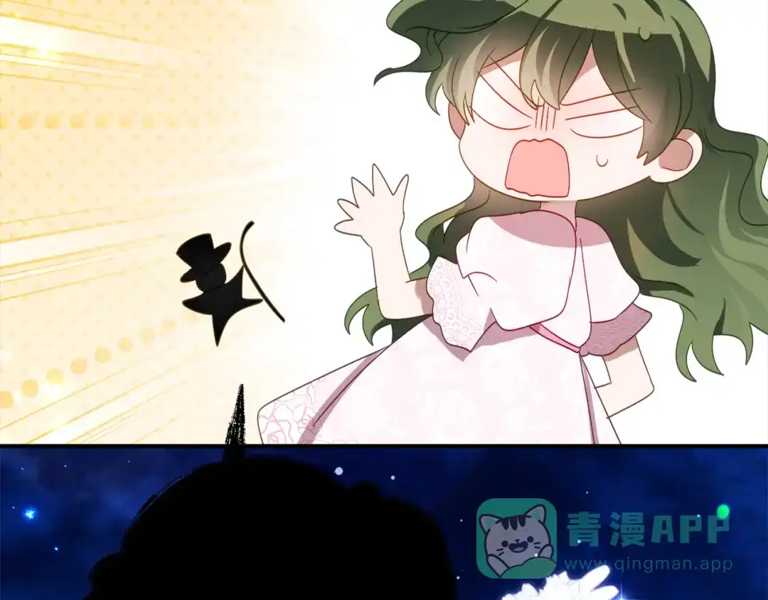 《刻薄公爵家的合约女儿》第66话 我不适合这个家族 第156页