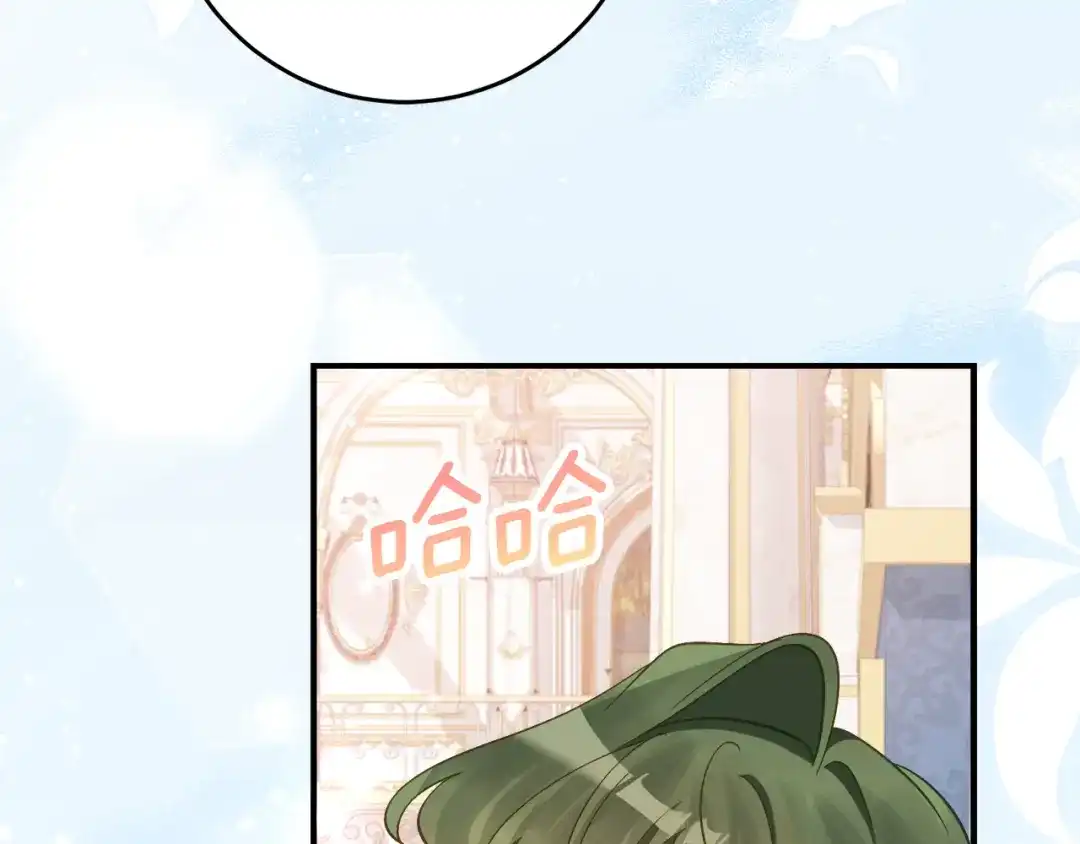 《刻薄公爵家的合约女儿》第66话 我不适合这个家族 第67页