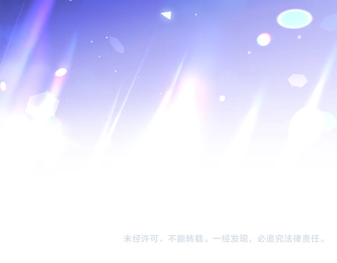 《刻薄公爵家的合约女儿》第66话 我不适合这个家族 第160页