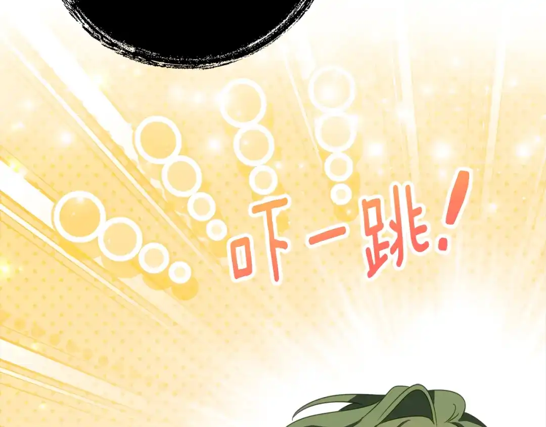 《刻薄公爵家的合约女儿》第66话 我不适合这个家族 第155页