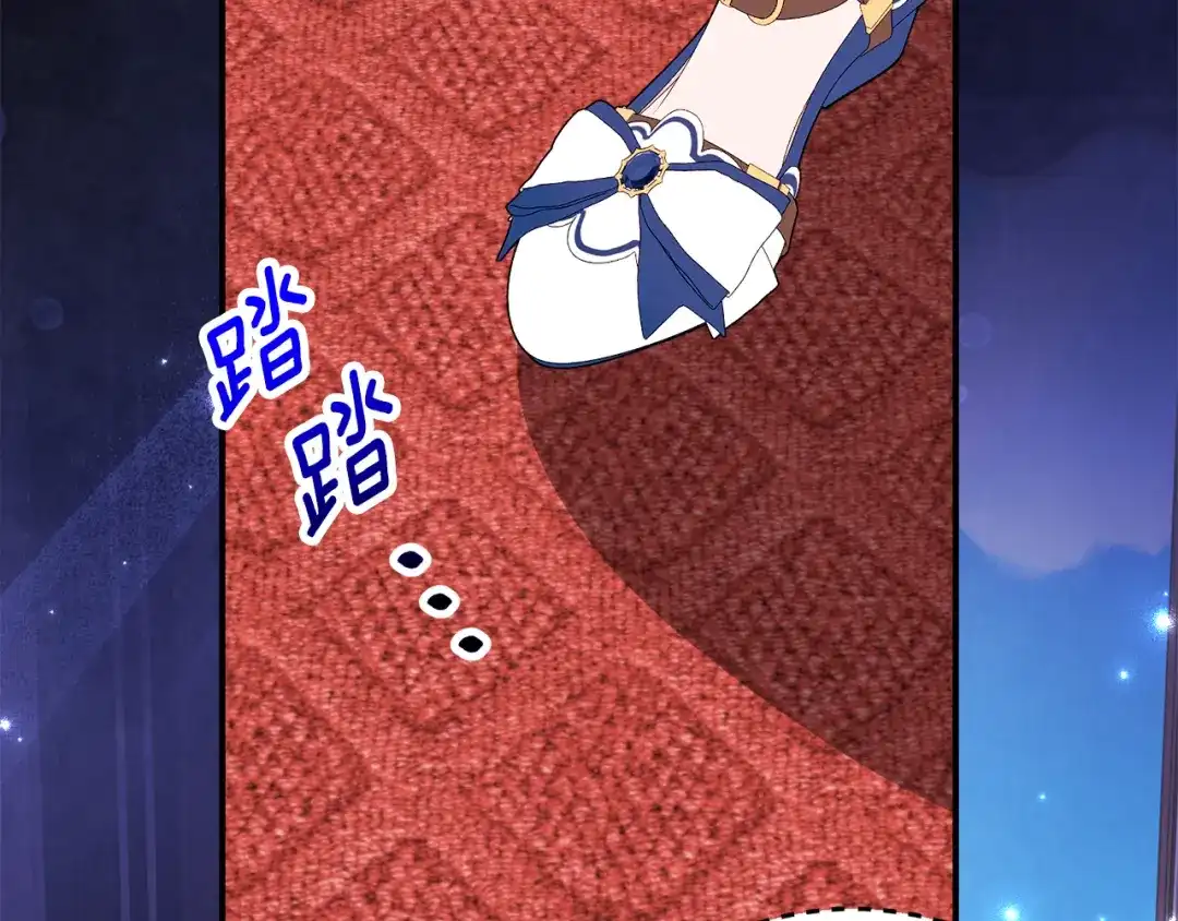 《刻薄公爵家的合约女儿》第66话 我不适合这个家族 第3页