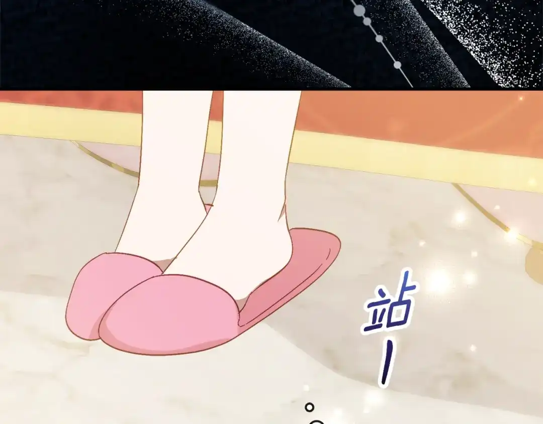 《刻薄公爵家的合约女儿》第66话 我不适合这个家族 第89页