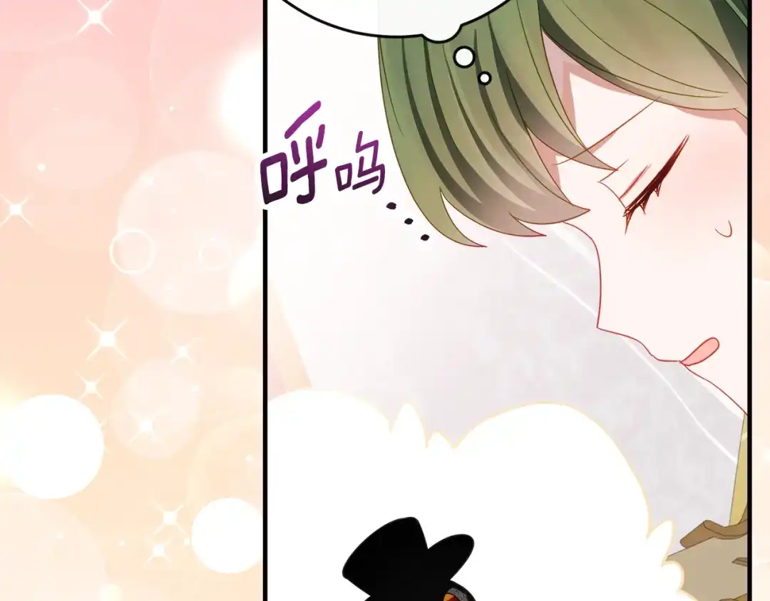 《刻薄公爵家的合约女儿》第66话 我不适合这个家族 第153页