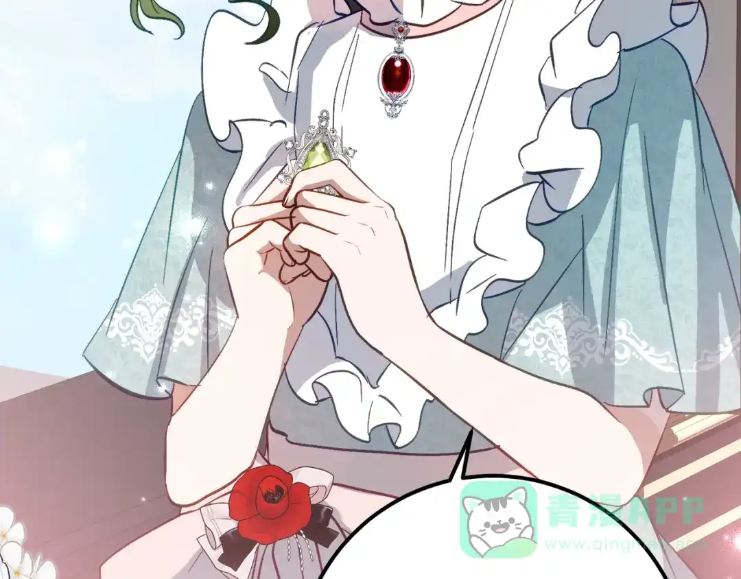 《刻薄公爵家的合约女儿》第66话 我不适合这个家族 第11页