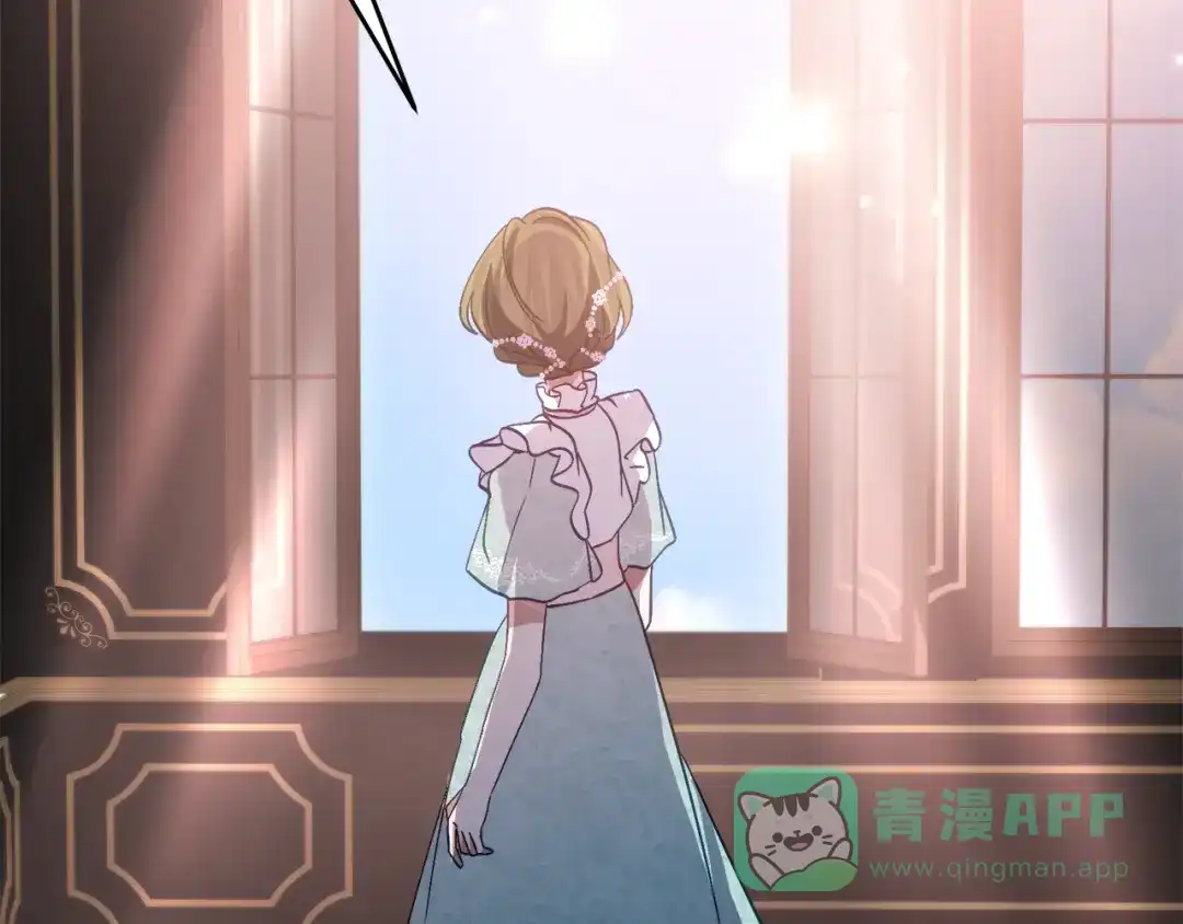 《刻薄公爵家的合约女儿》第66话 我不适合这个家族 第6页