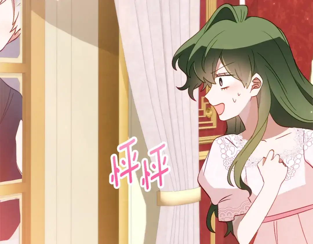 《刻薄公爵家的合约女儿》第66话 我不适合这个家族 第99页