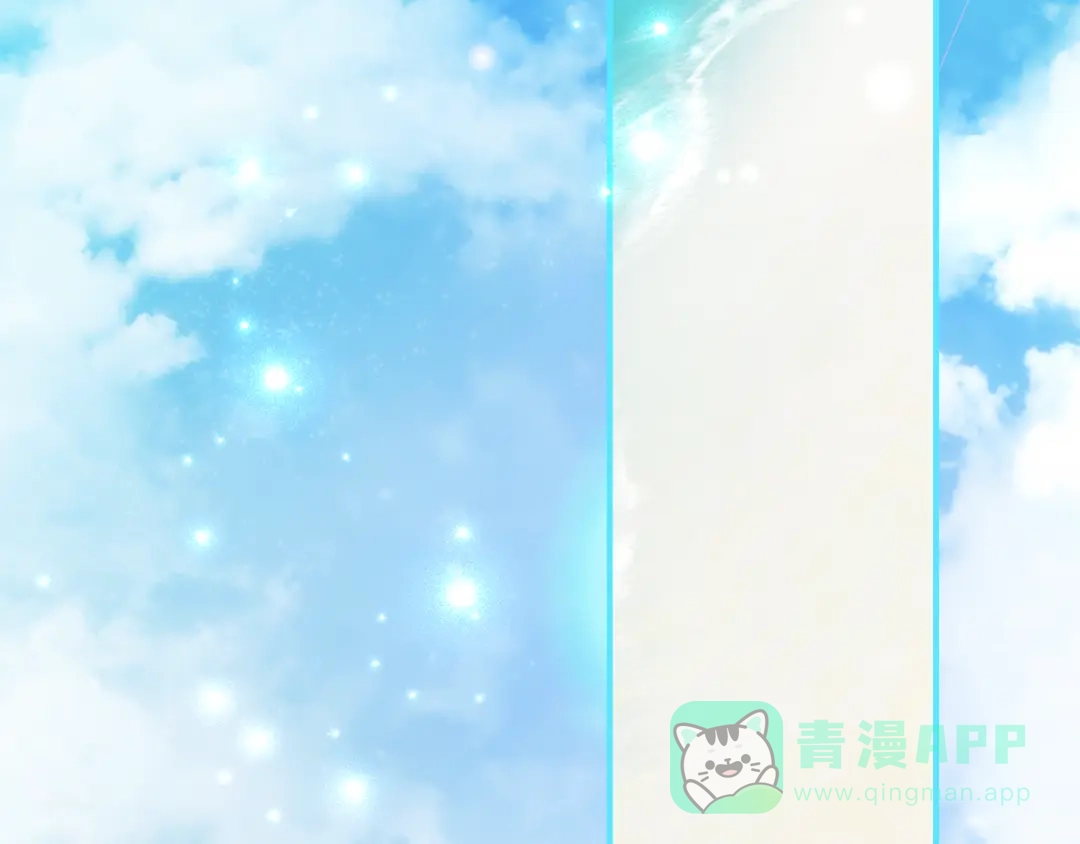 《刻薄公爵家的合约女儿》第67话 熟悉的味道 第66页