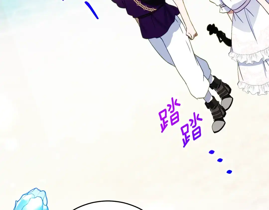 《刻薄公爵家的合约女儿》第67话 熟悉的味道 第69页