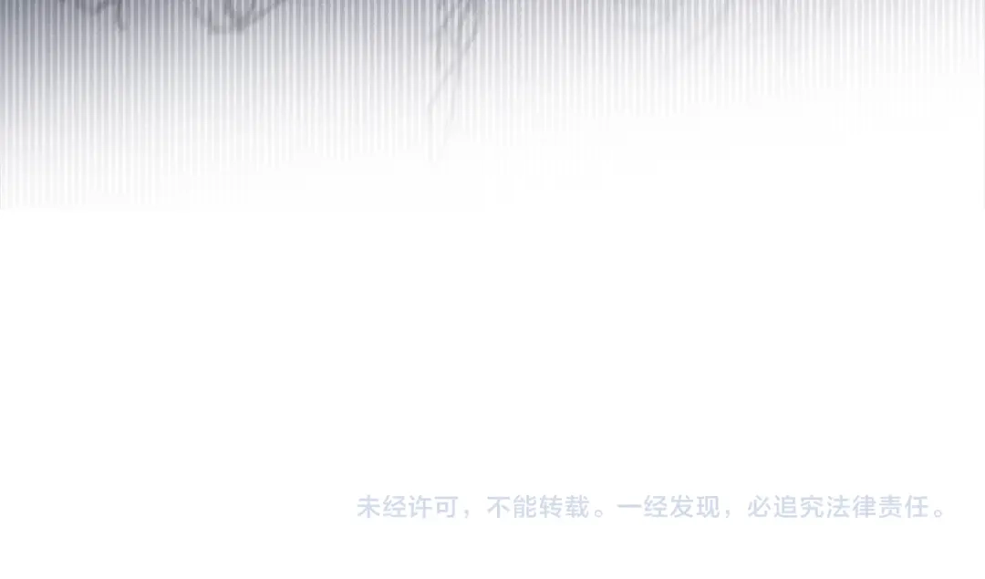 《刻薄公爵家的合约女儿》第67话 熟悉的味道 第185页