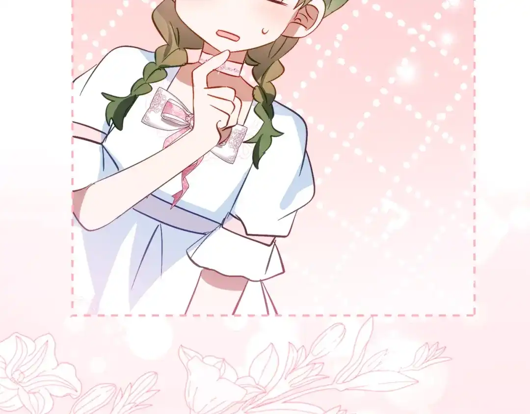 《刻薄公爵家的合约女儿》第67话 熟悉的味道 第144页