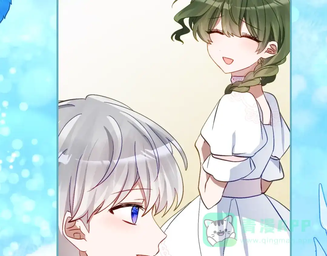 《刻薄公爵家的合约女儿》第67话 熟悉的味道 第71页