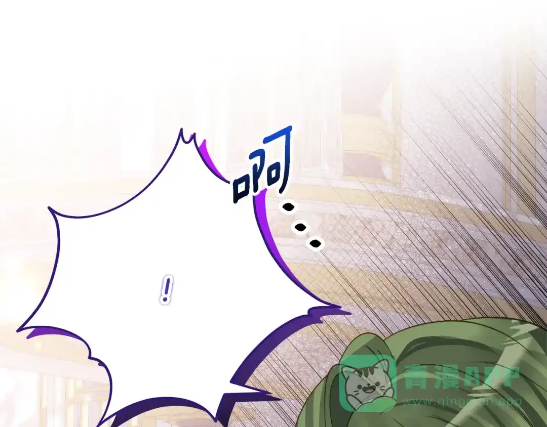《刻薄公爵家的合约女儿》第67话 熟悉的味道 第136页