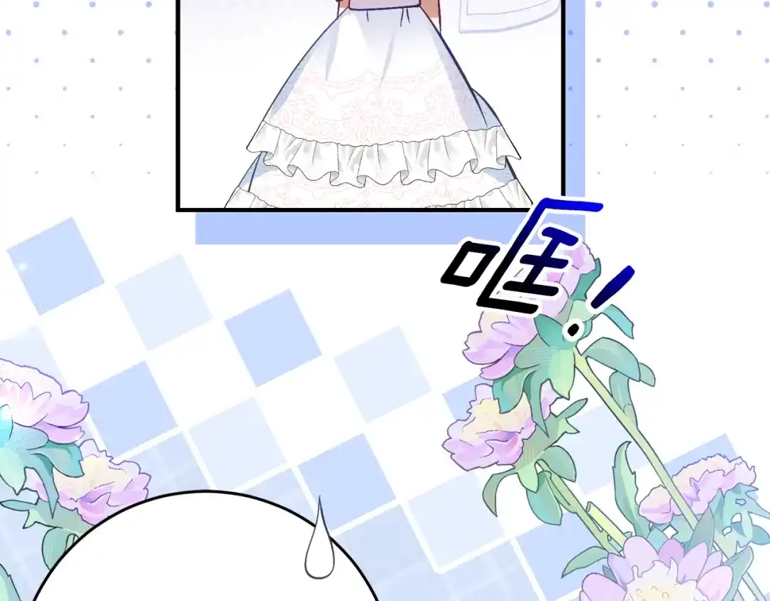 《刻薄公爵家的合约女儿》第67话 熟悉的味道 第159页