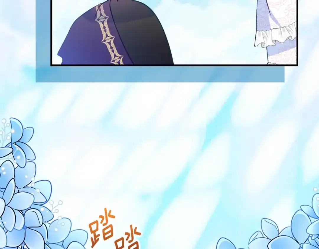 《刻薄公爵家的合约女儿》第67话 熟悉的味道 第98页