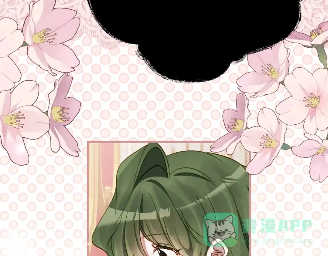 《刻薄公爵家的合约女儿》第67话 熟悉的味道 第6页