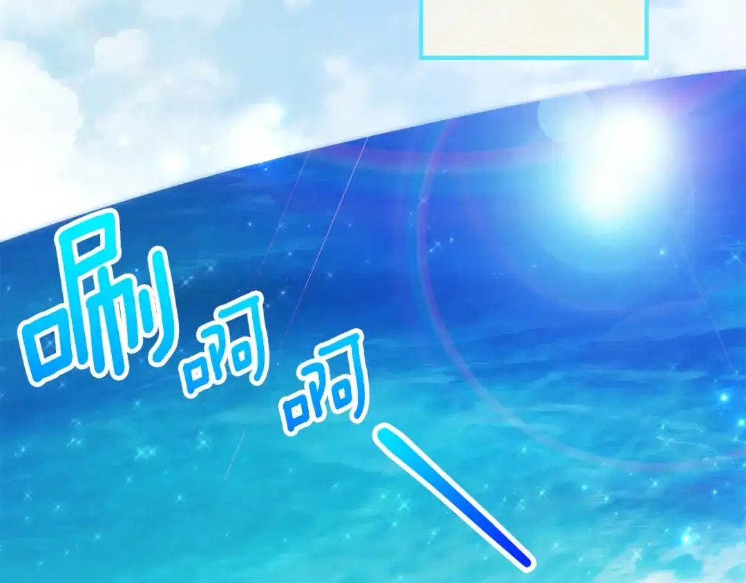 《刻薄公爵家的合约女儿》第67话 熟悉的味道 第67页