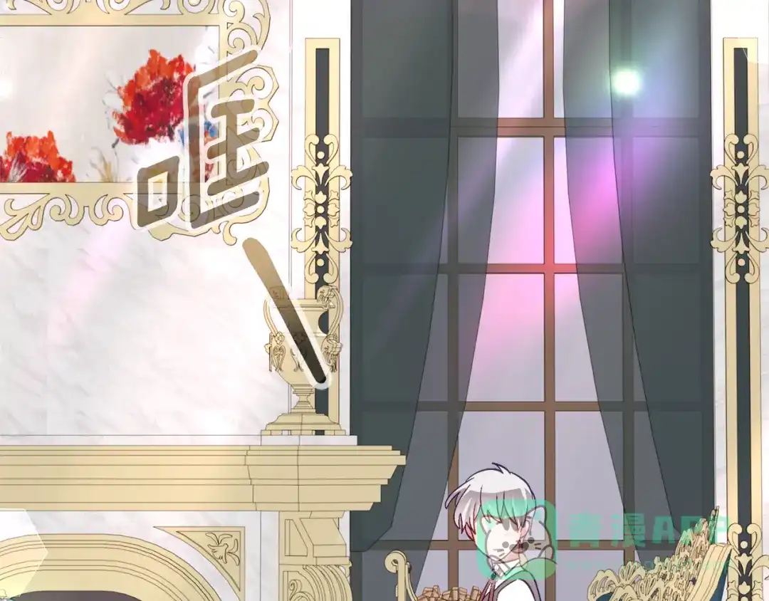 《刻薄公爵家的合约女儿》第67话 熟悉的味道 第166页