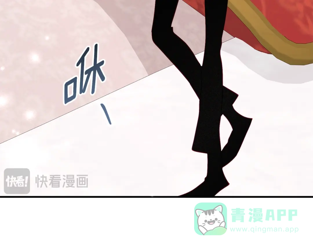 《刻薄公爵家的合约女儿》第67话 熟悉的味道 第26页