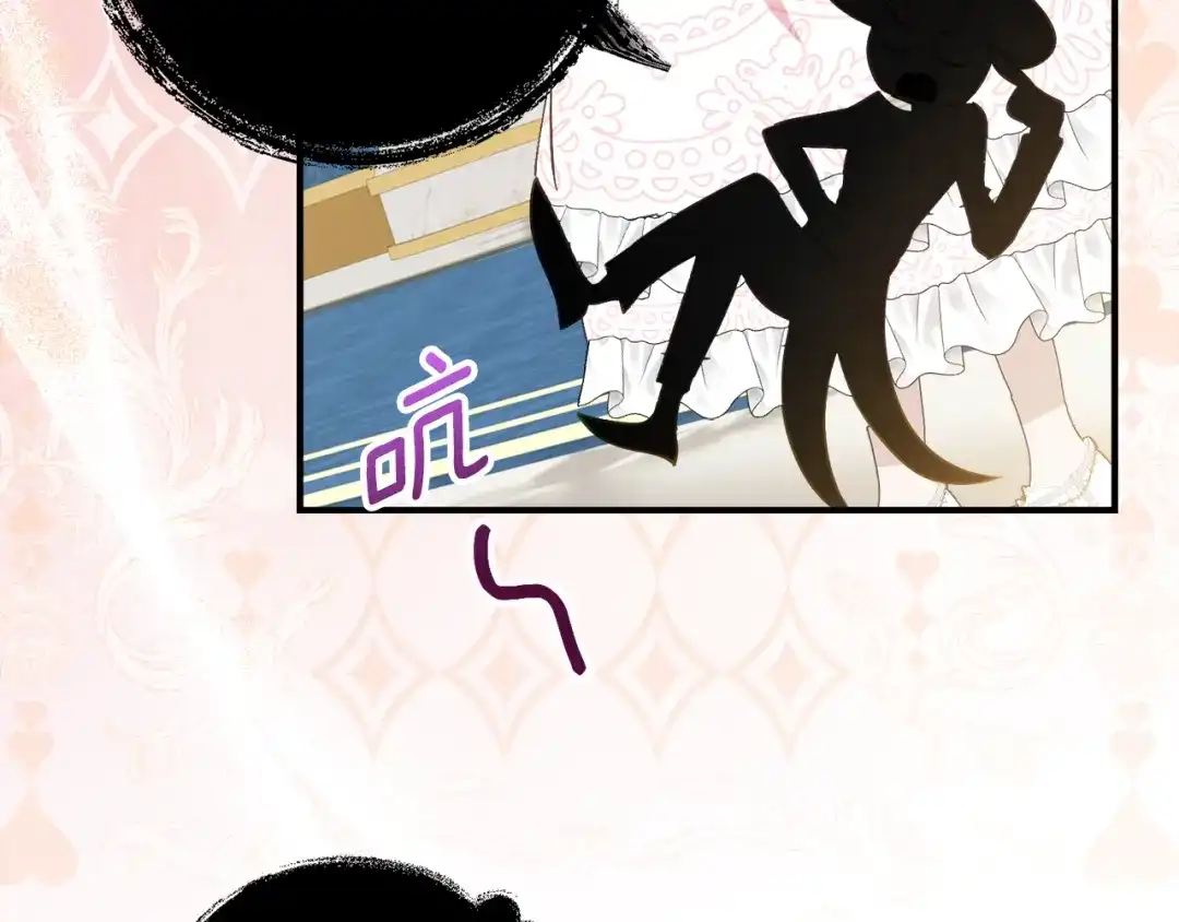 《刻薄公爵家的合约女儿》第67话 熟悉的味道 第177页