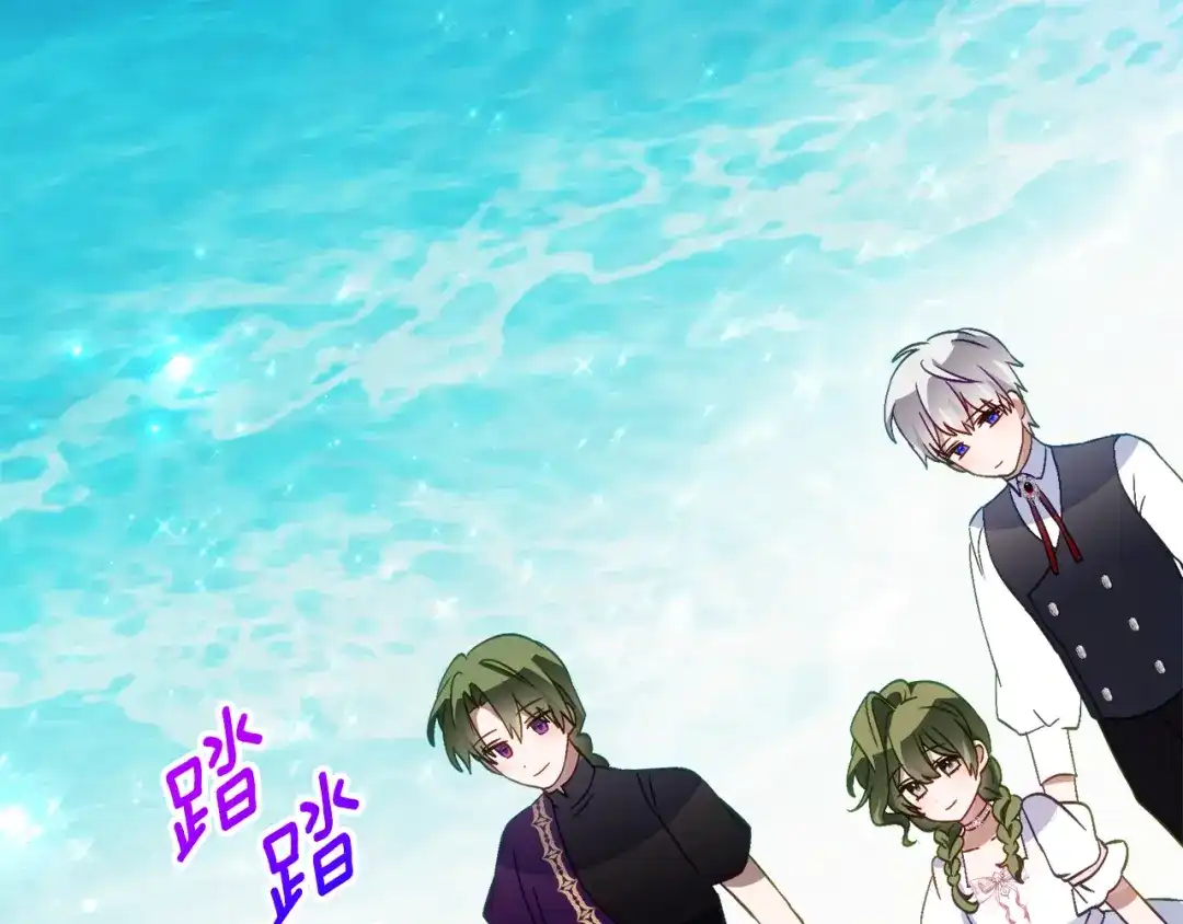 《刻薄公爵家的合约女儿》第67话 熟悉的味道 第68页