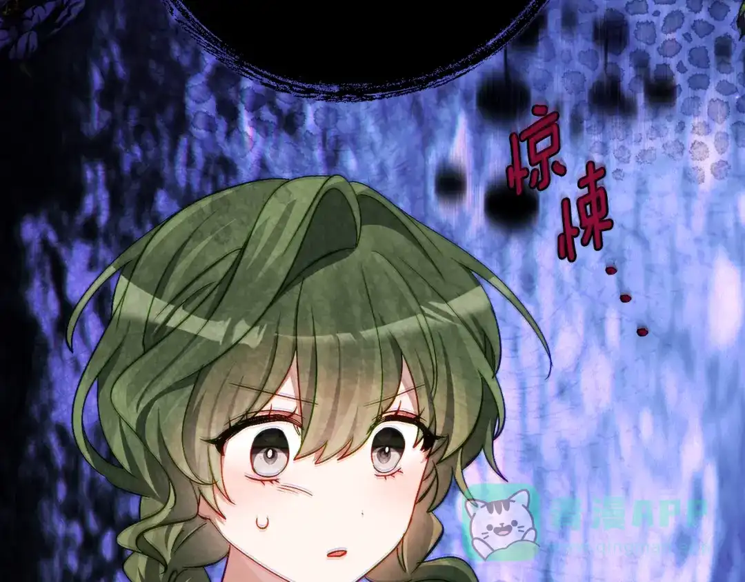 《刻薄公爵家的合约女儿》第67话 熟悉的味道 第181页