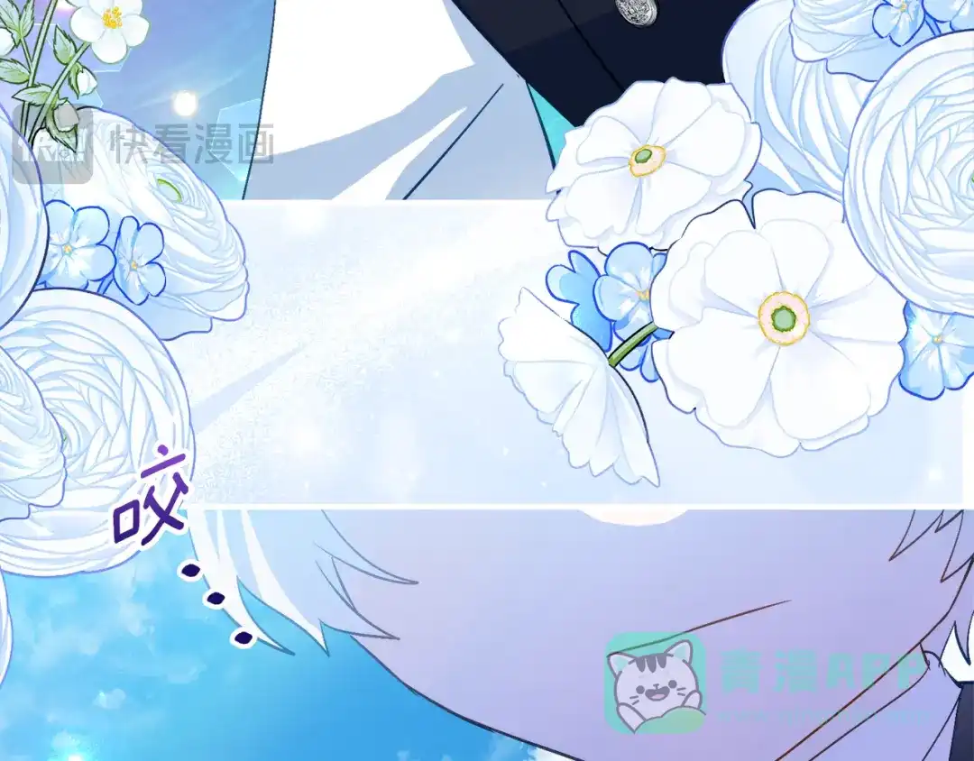 《刻薄公爵家的合约女儿》第67话 熟悉的味道 第116页
