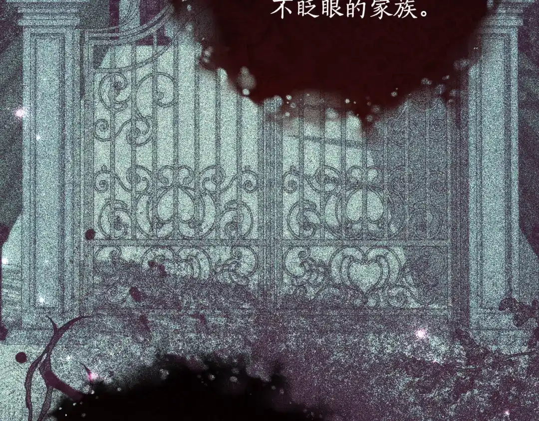 《刻薄公爵家的合约女儿》第68话 恶魔的陷阱 第105页
