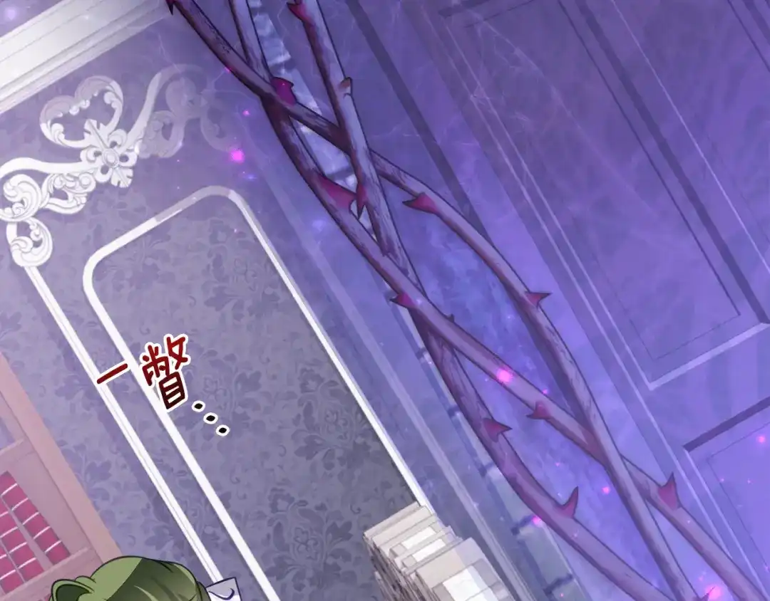 《刻薄公爵家的合约女儿》第68话 恶魔的陷阱 第153页
