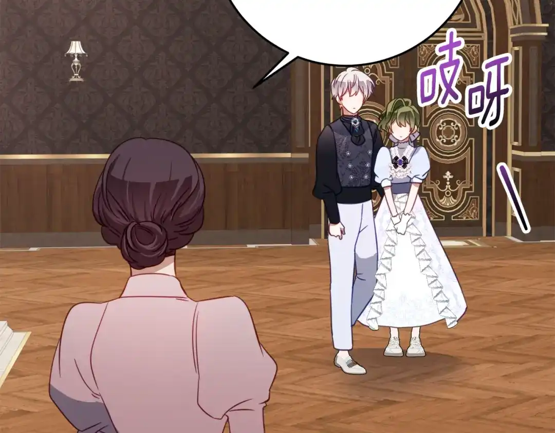 《刻薄公爵家的合约女儿》第68话 恶魔的陷阱 第64页