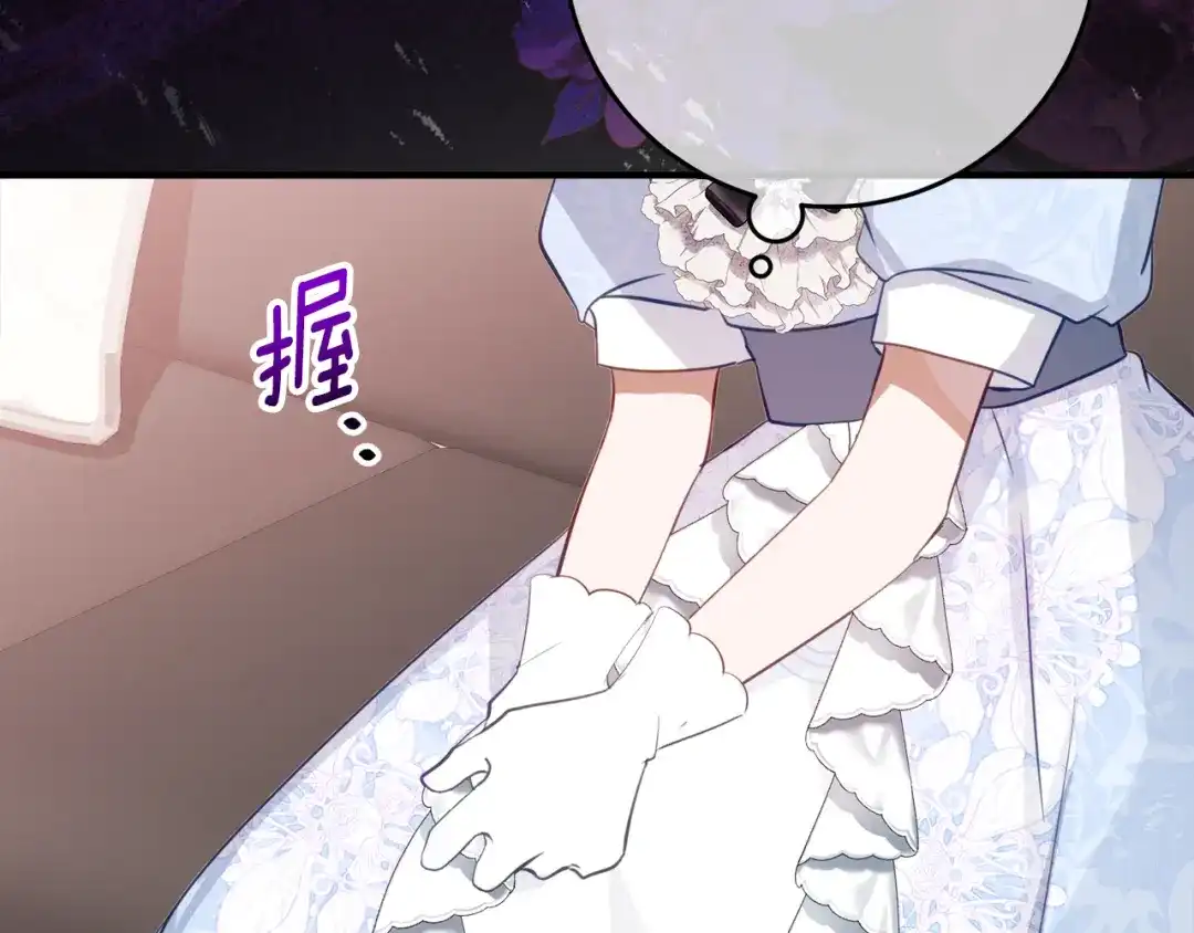 《刻薄公爵家的合约女儿》第68话 恶魔的陷阱 第114页